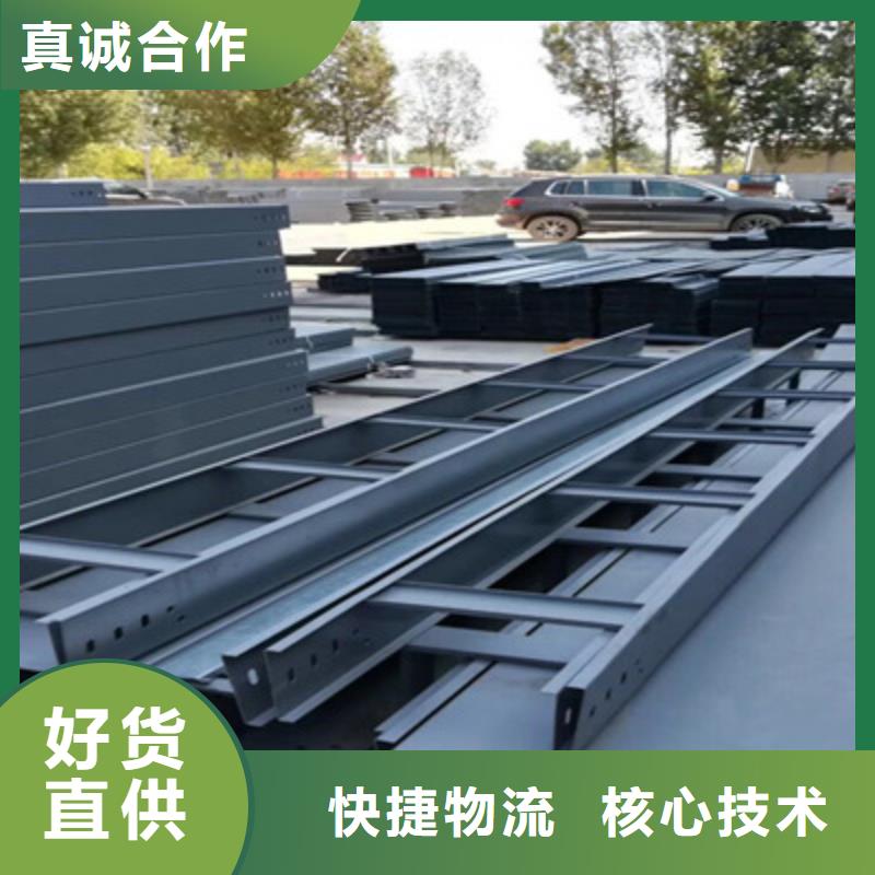 鋁合金梯式橋架專業(yè)廠家發(fā)貨快