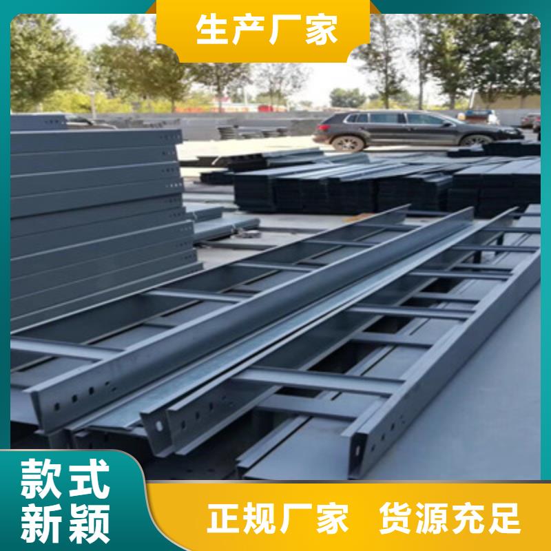 鋁合金梯式橋架專業(yè)廠家發(fā)貨快