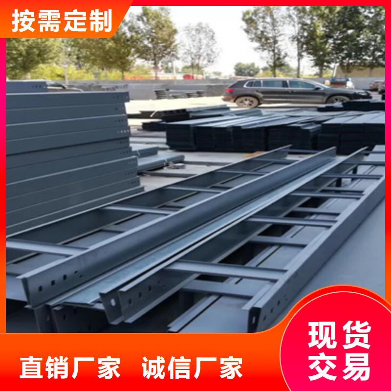 噴塑梯式橋架生產(chǎn)廠家發(fā)貨快