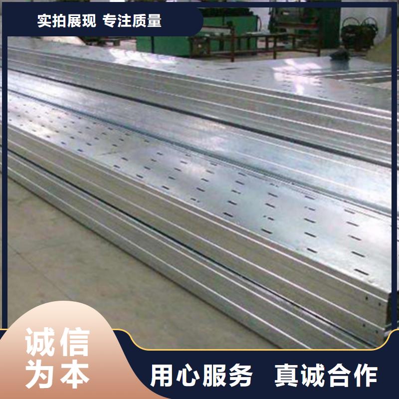 鋁合金梯式橋架專業(yè)廠家發(fā)貨快