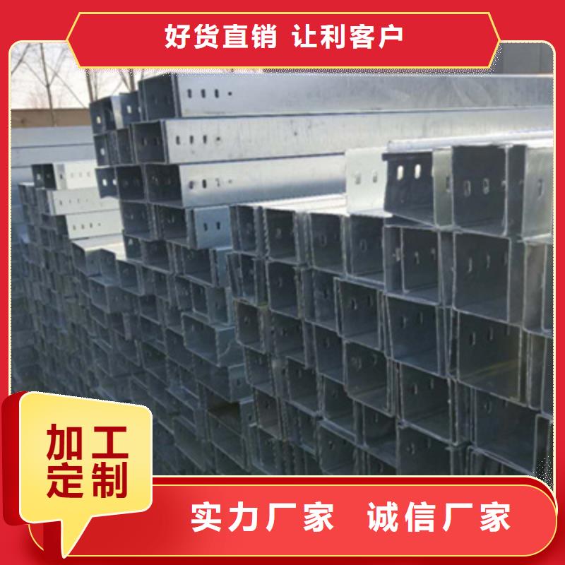 鋁合金梯式橋架批發(fā)價(jià)格