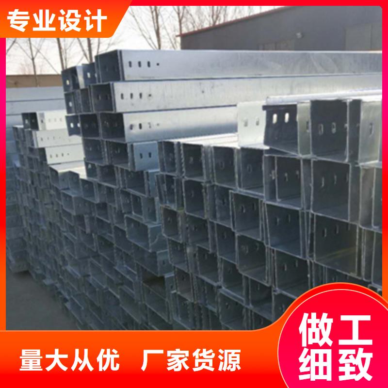 鋁合金梯式橋架專業(yè)廠家發(fā)貨快