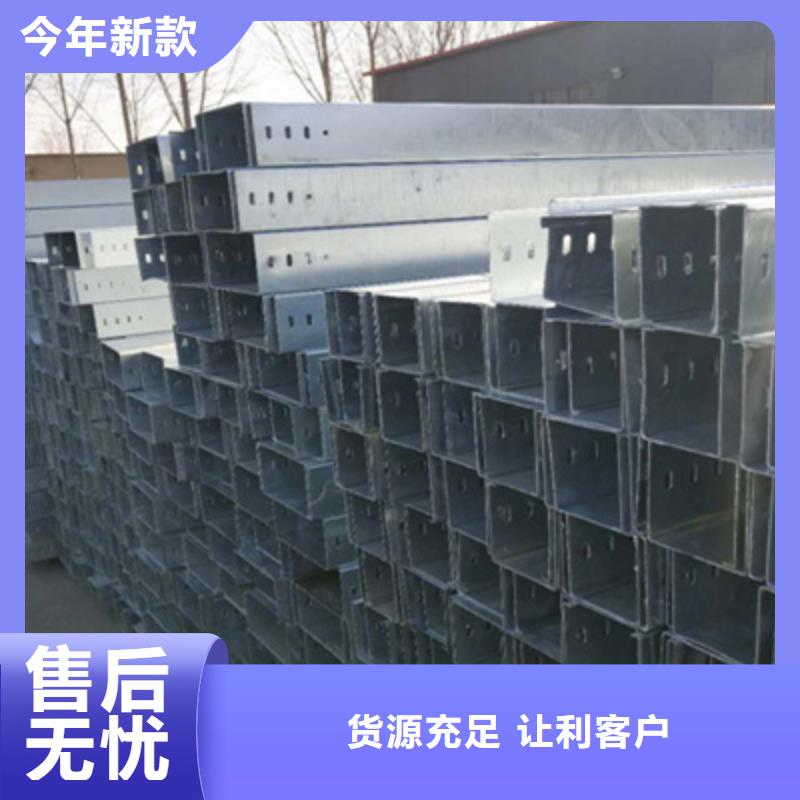 熱浸鋅梯式橋架生產(chǎn)廠家全國發(fā)貨