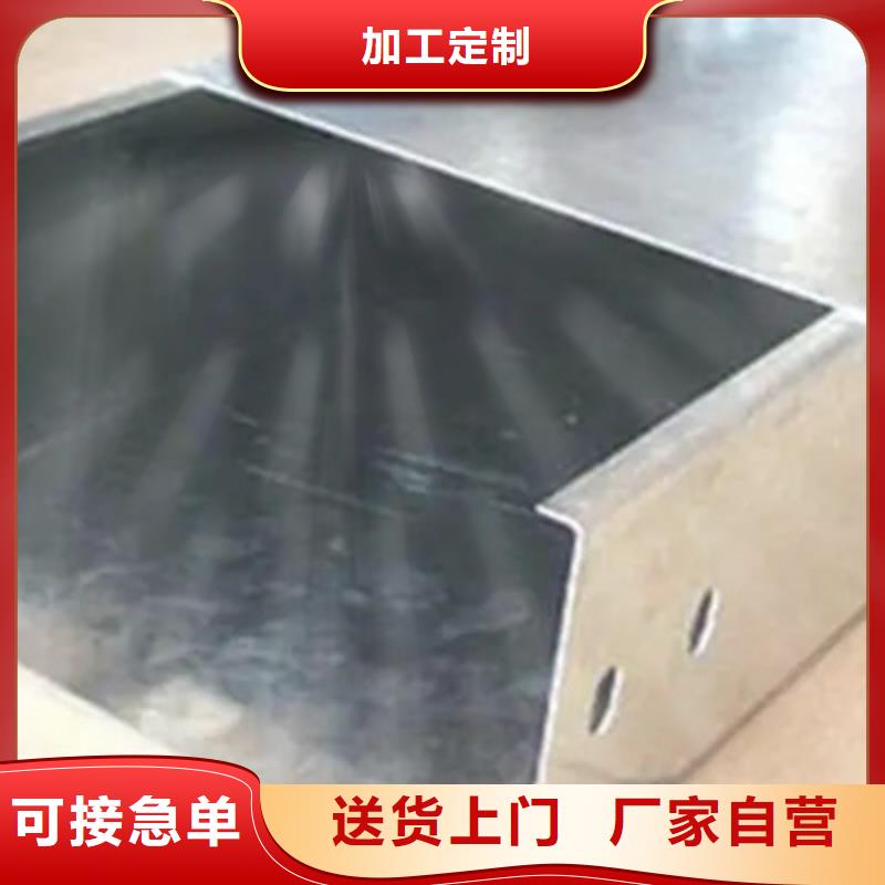 梯式橋架專業(yè)廠家全國(guó)發(fā)貨