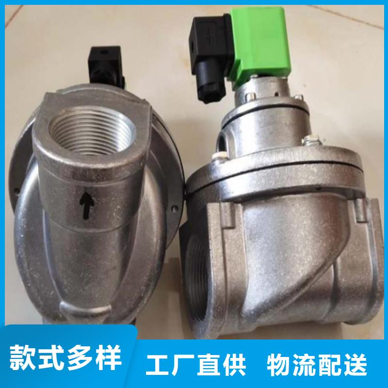 脉冲阀【布袋吊挂】经验丰富品质可靠