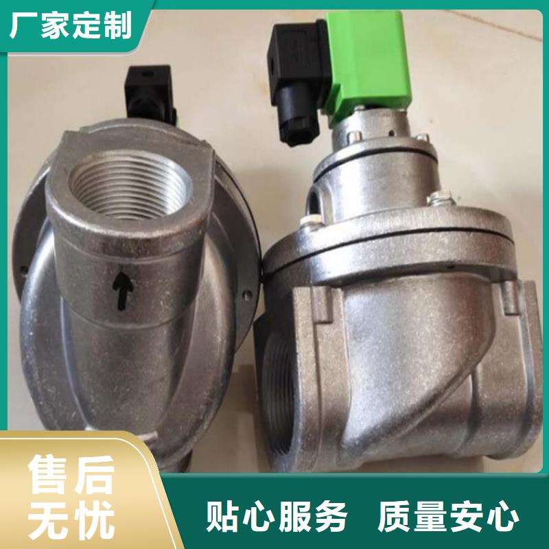 脈沖閥,DMC單機除塵器廠家大廠生產(chǎn)品質(zhì)