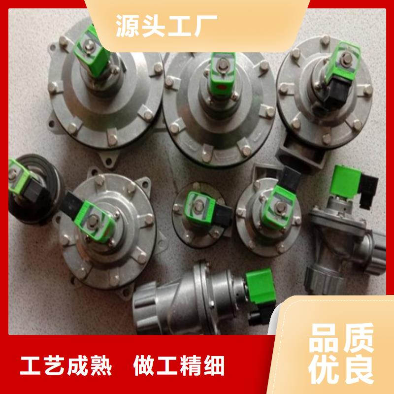 直角脈沖閥噴吹面積