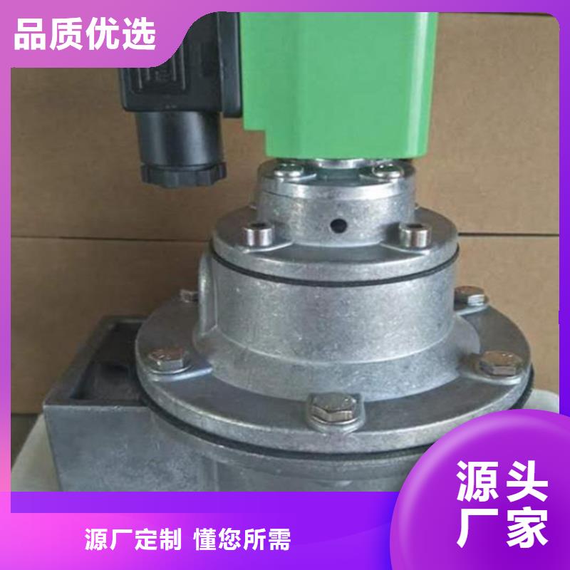 脉冲阀膜片实体厂家
