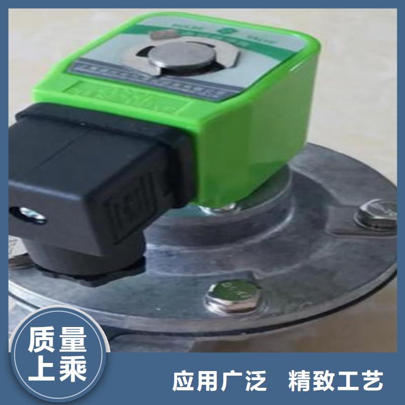 脈沖閥電磁脈沖閥廠家擁有先進的設備