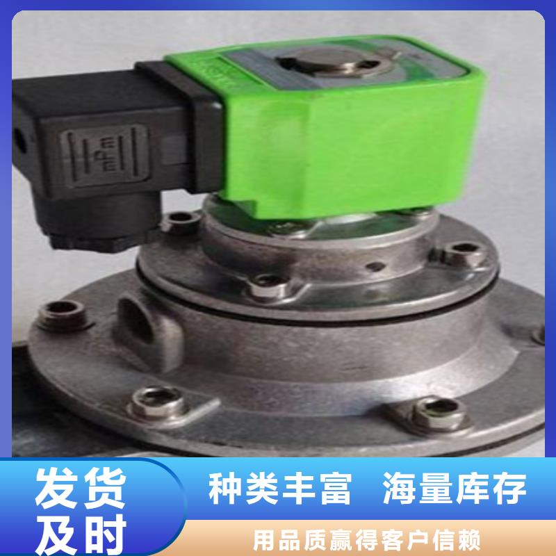 脈沖閥,【布袋除塵器】精品優(yōu)選