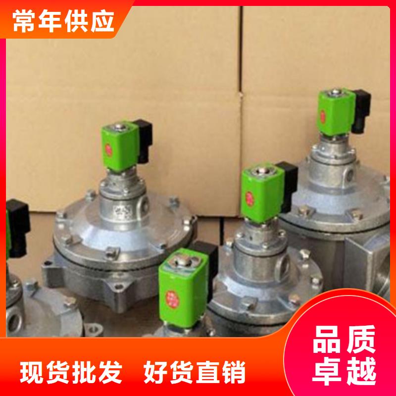 脈沖閥【卸料器】分類(lèi)和特點(diǎn)