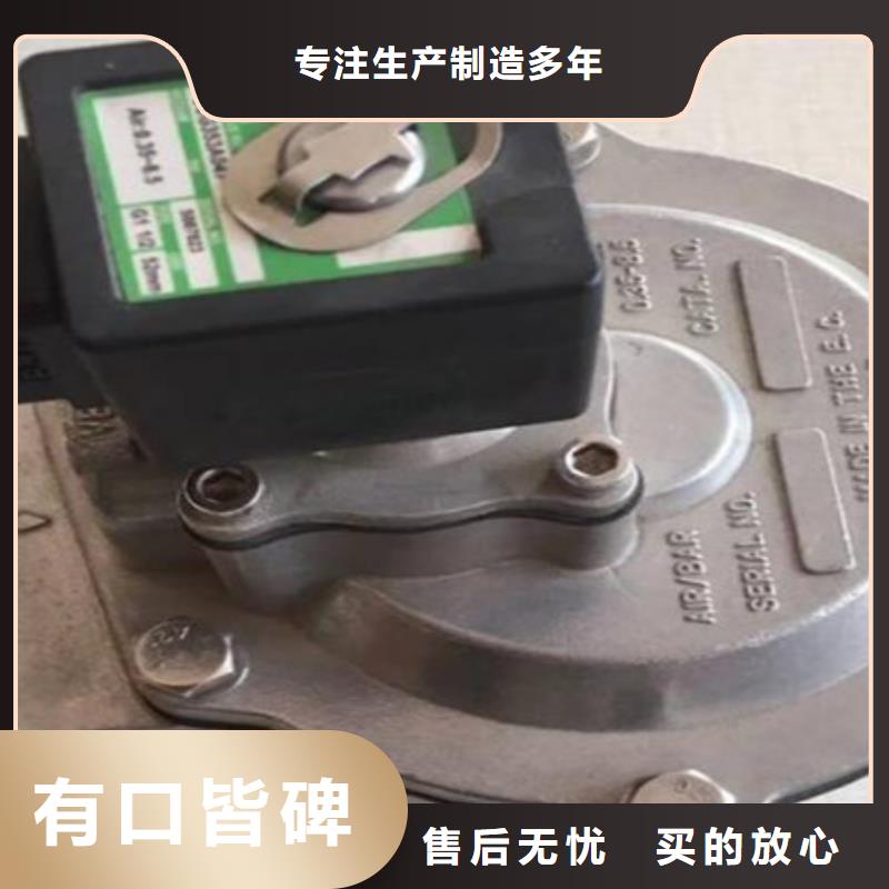 袋配脈沖閥現(xiàn)貨直銷