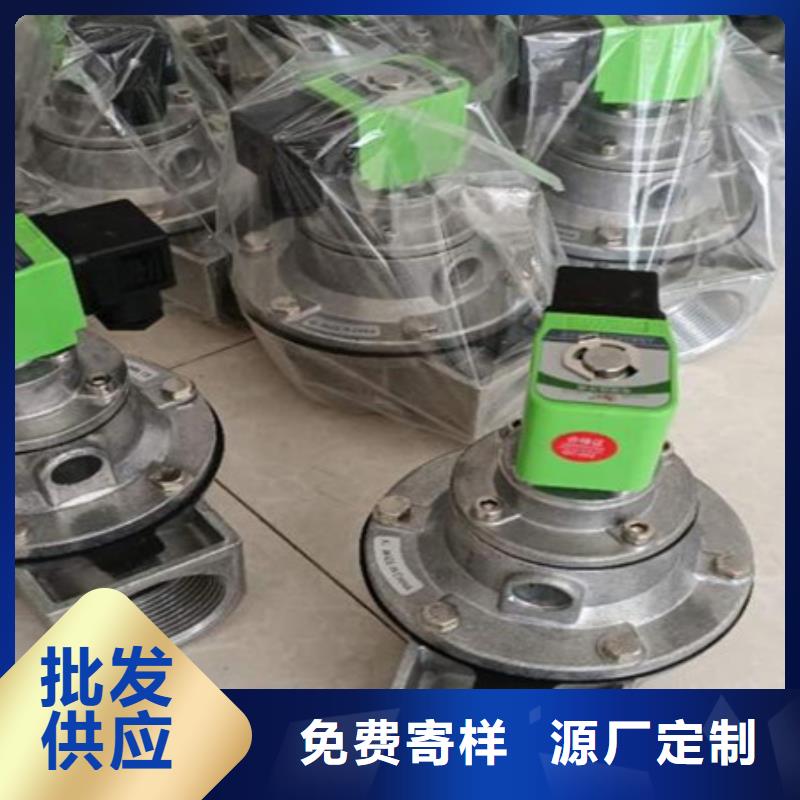 脈沖閥電磁脈沖閥廠家擁有先進的設備
