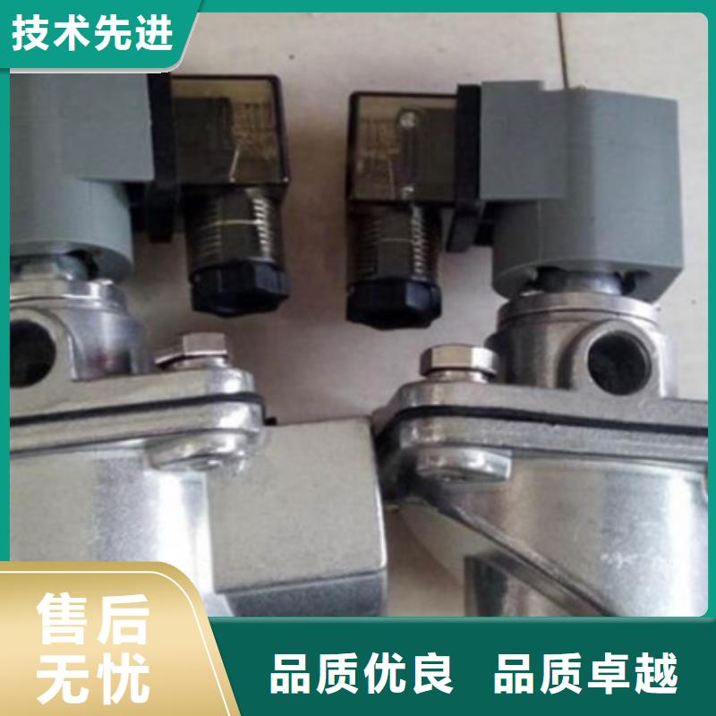 袋配脈沖閥現(xiàn)貨直銷