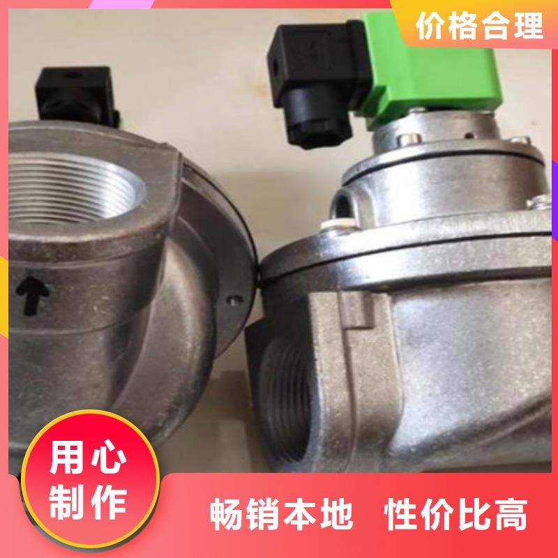 脉冲阀【布袋吊挂】经验丰富品质可靠
