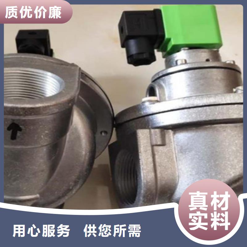 脉冲阀【布袋吊挂】经验丰富品质可靠