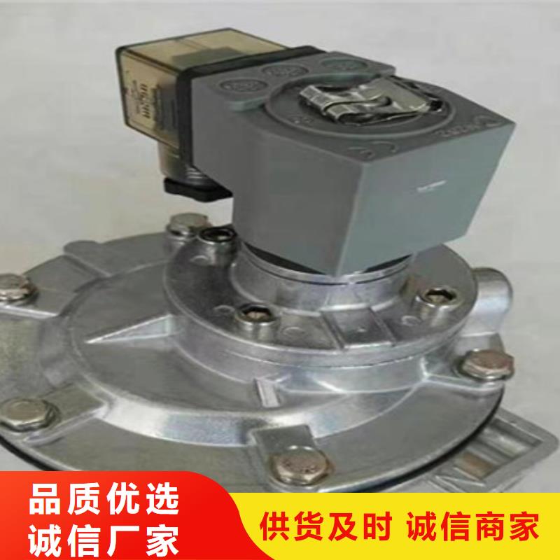 防爆脈沖閥尺寸型號