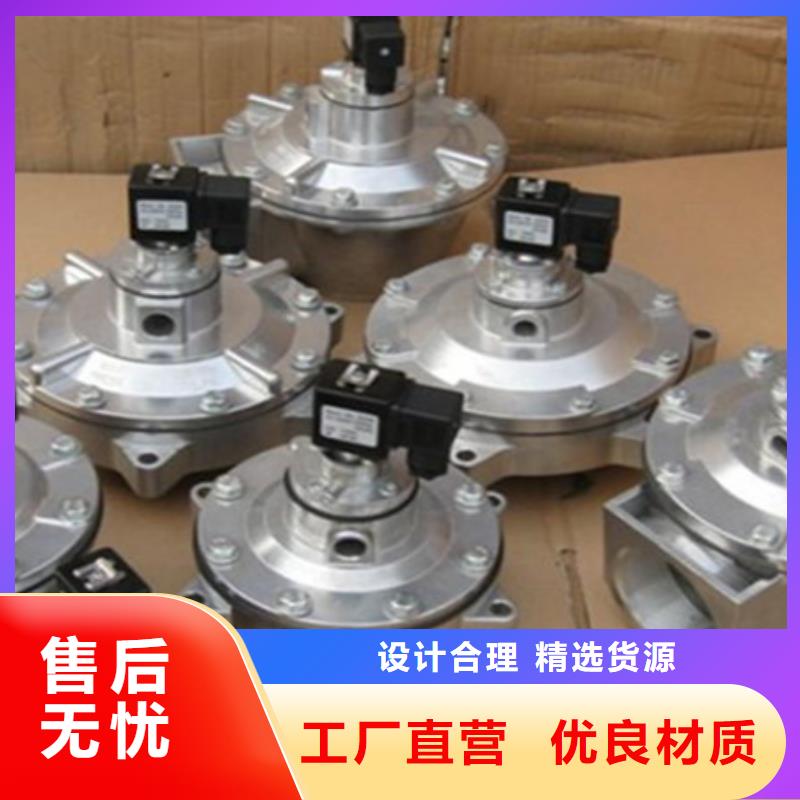 噴吹閥噴吹面積