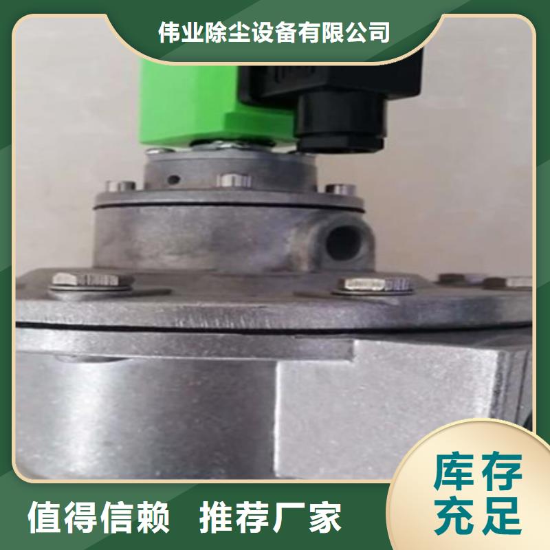 脉冲阀电磁脉冲阀膜片厂家精选厂家好货