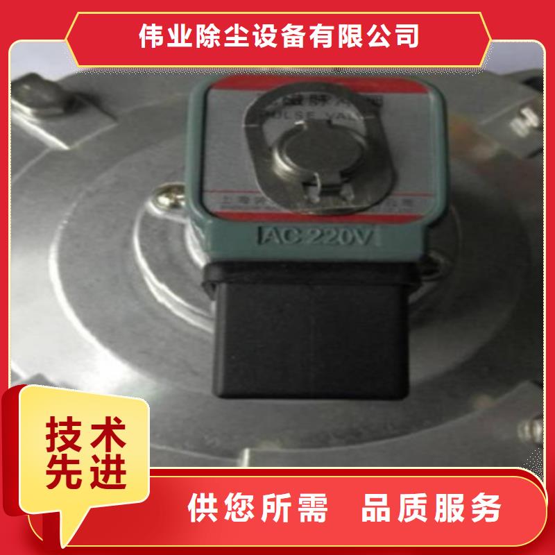 脈沖閥,DMC單機除塵器廠家大廠生產(chǎn)品質(zhì)