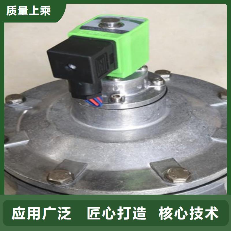 噴吹閥噴吹面積