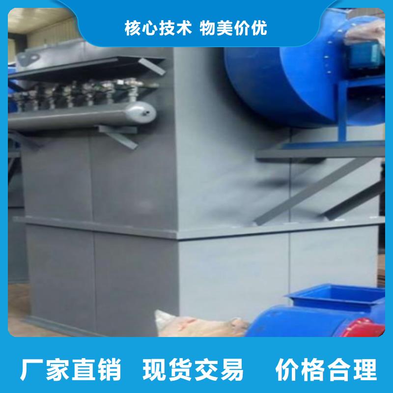 除塵器【布袋除塵器】用心做品質