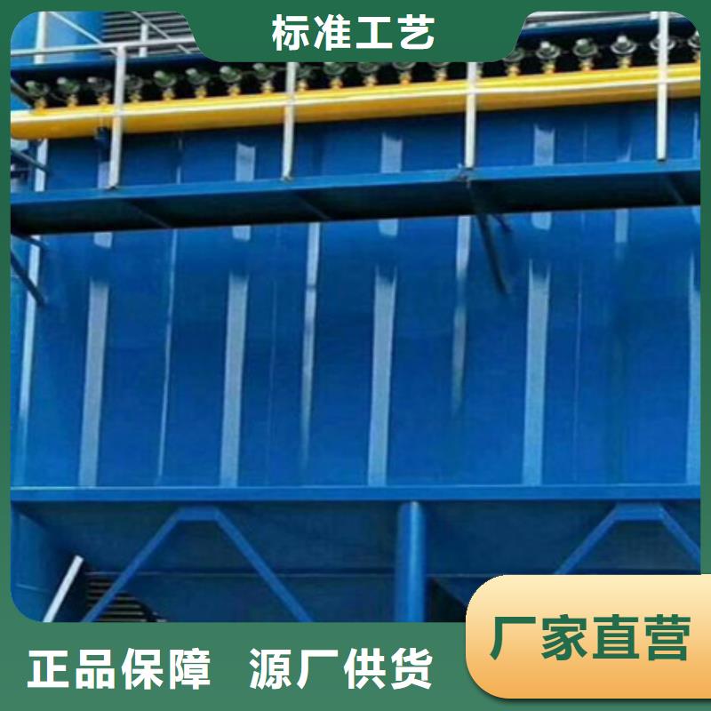 除尘器【布袋除尘器】极速发货