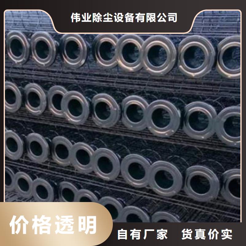 除塵器骨架【小型除塵器】質(zhì)量好