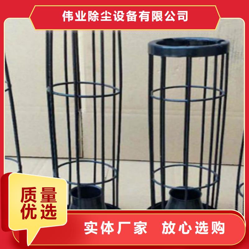 除塵器骨架布袋除塵器一站式供應(yīng)