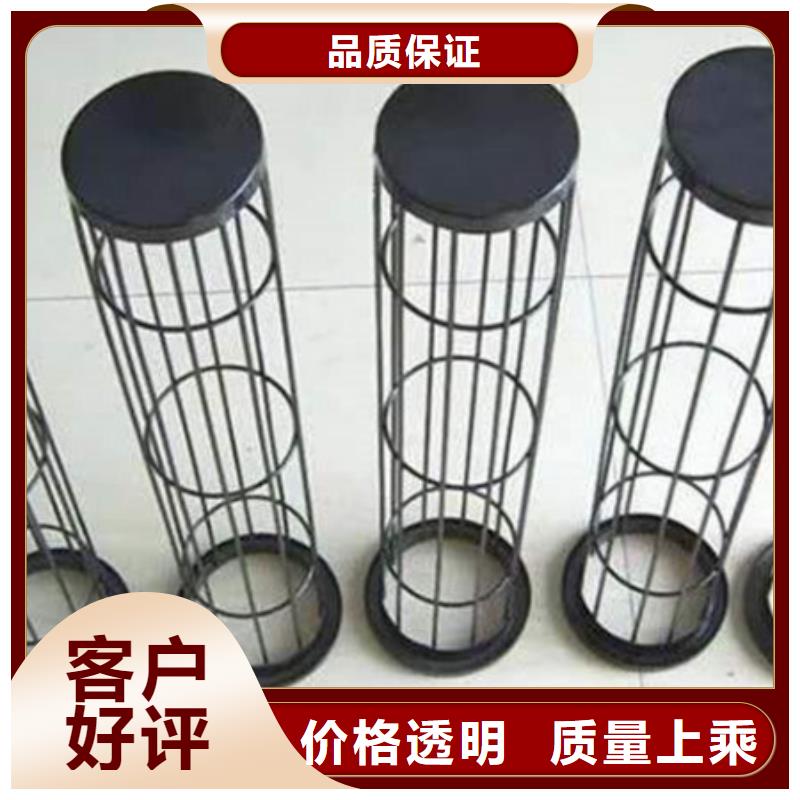 除塵器骨架-【布袋吊掛】物流配送