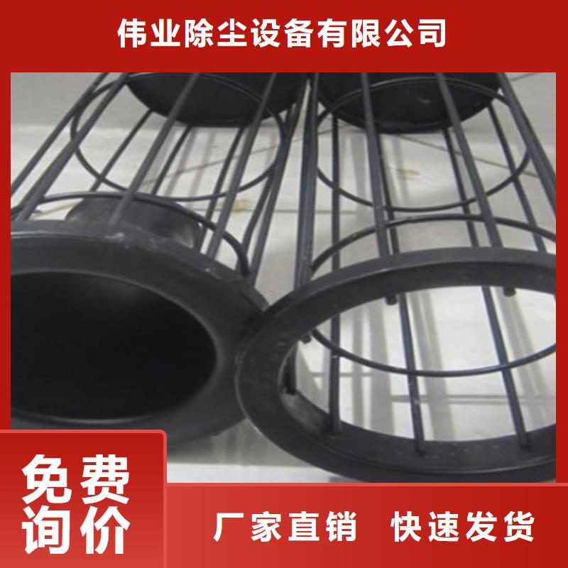 除塵器骨架布袋吊掛來電咨詢