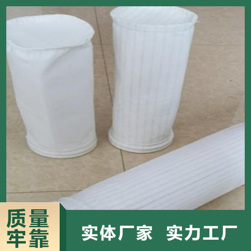 除塵器常溫布袋加工廠