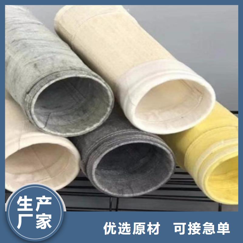 除尘布袋,脉冲布袋除尘器厂家品质商家
