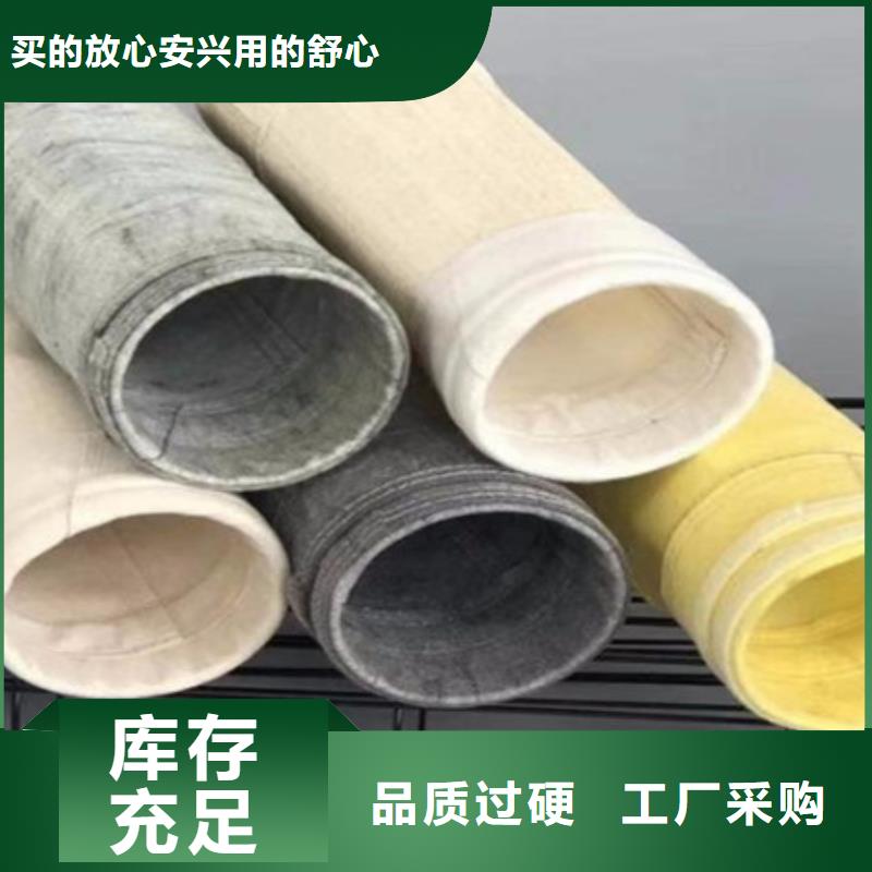 除尘布袋_卸料插板阀厂家购买的是放心