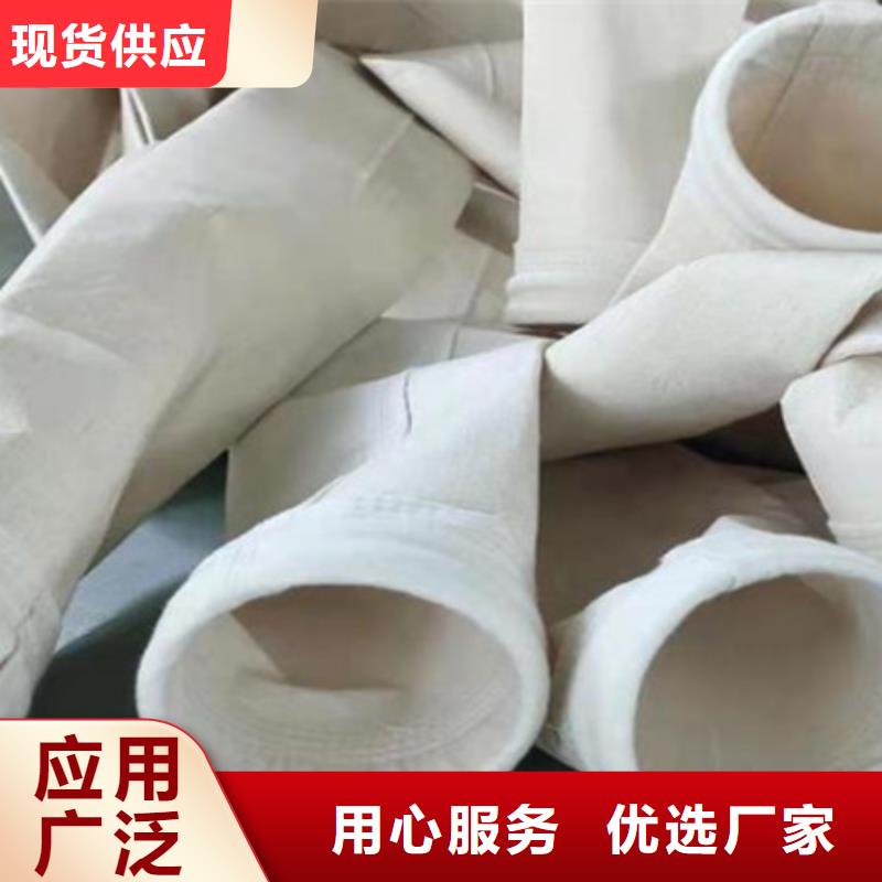 除塵器布袋廠家批發(fā)