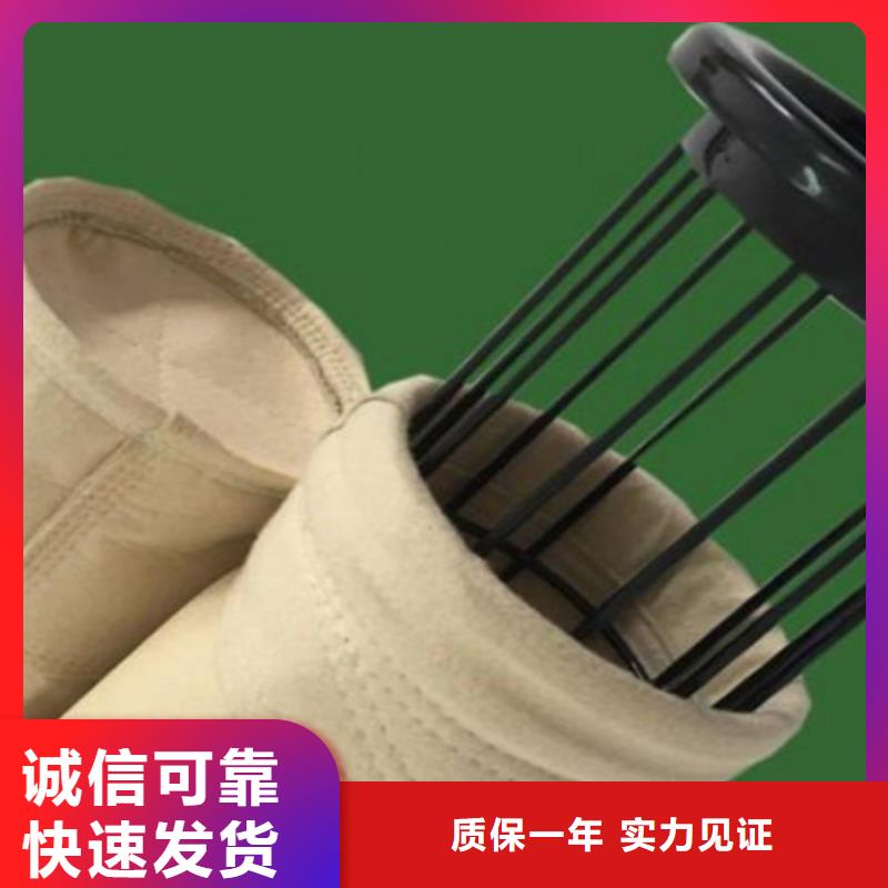 除尘布袋除尘器配件真正让利给买家