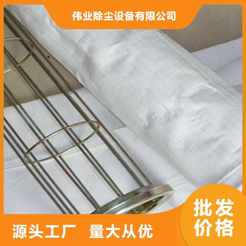 除塵布袋【布袋除塵器】大庫存無缺貨危機