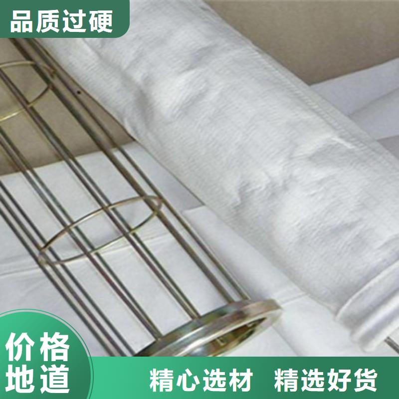 除尘布袋_卸料器定金锁价