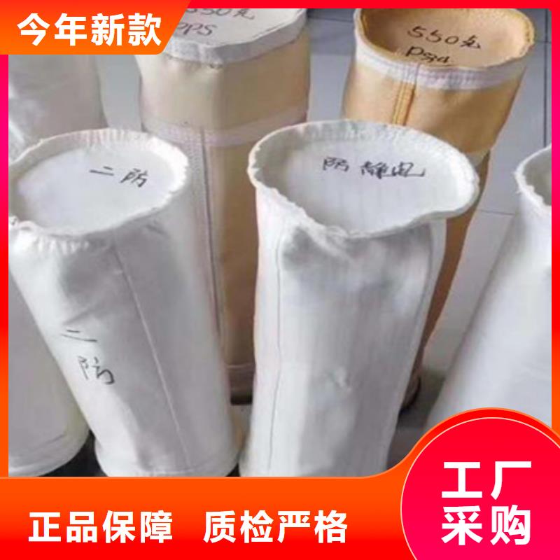 除塵布袋,布袋除塵器把實惠留給您