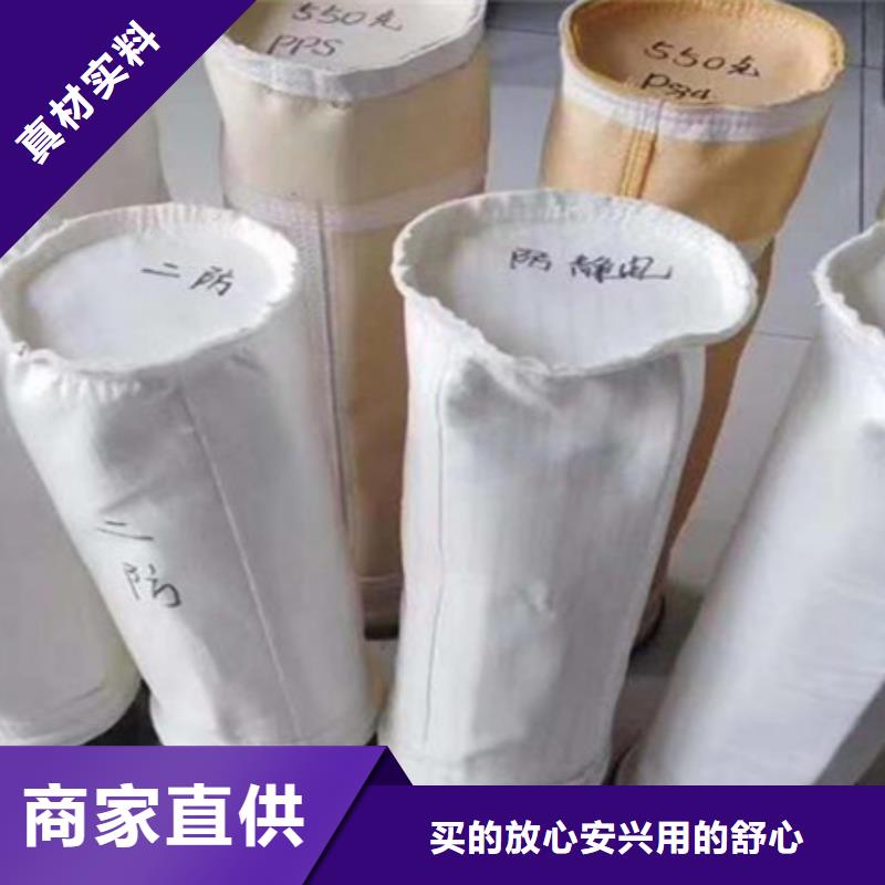 除塵布袋_袋籠除塵器骨架廠家一對(duì)一為您服務(wù)