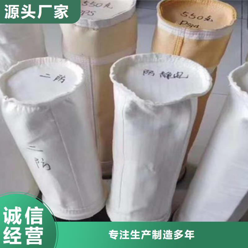 除塵布袋【脈沖除塵器】誠信商家服務(wù)熱情