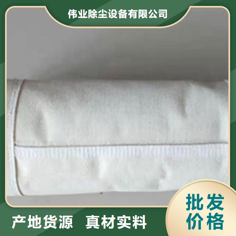 除塵布袋_卸料器定金鎖價