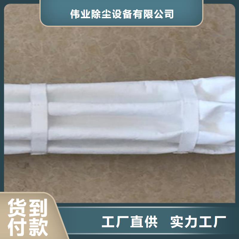 除塵布袋_袋籠除塵器骨架廠家一對一為您服務(wù)