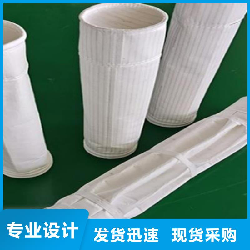 除塵布袋【布袋除塵器】大庫存無缺貨危機