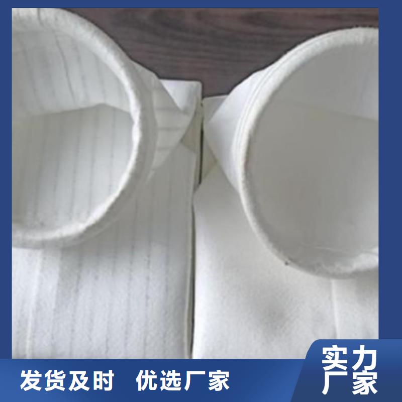 除塵布袋【布袋除塵器】大庫存無缺貨危機(jī)