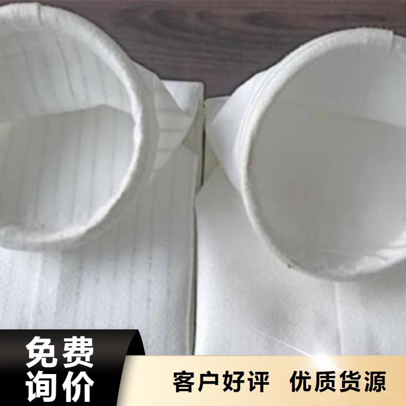 除塵器布袋生產(chǎn)廠家