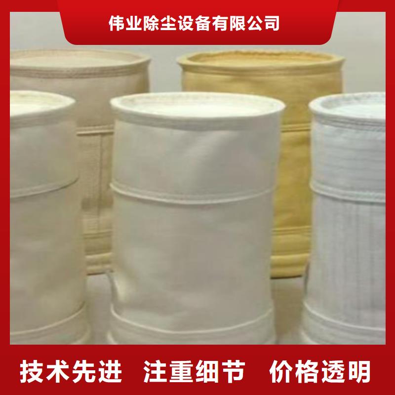 除塵布袋_袋籠除塵器骨架廠家一對(duì)一為您服務(wù)