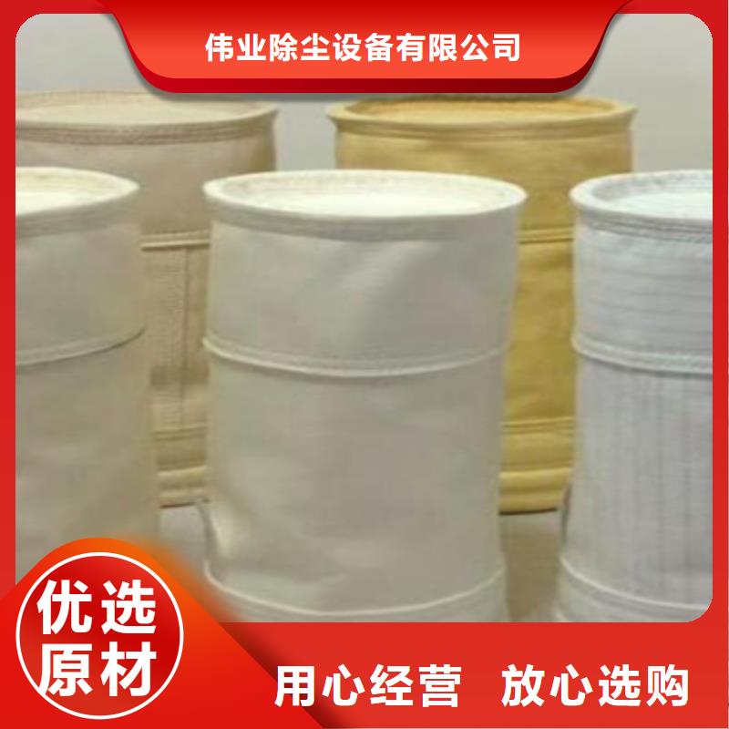 除塵器濾袋廠家