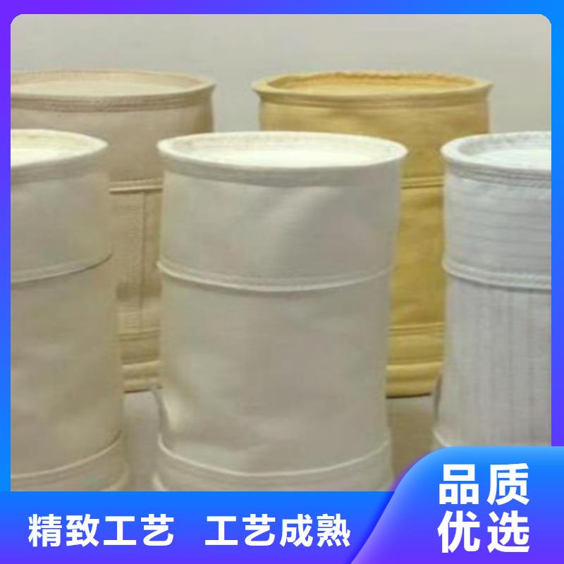 除塵布袋精選優(yōu)質(zhì)材料