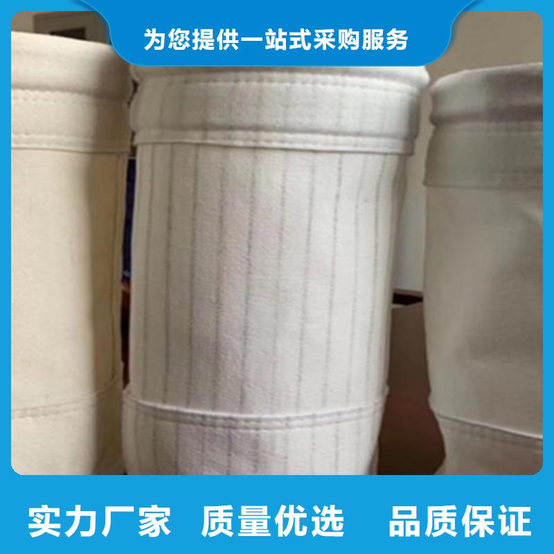 除塵布袋_袋籠除塵器骨架廠家一對(duì)一為您服務(wù)